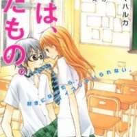  ����� Koha Kedamono. <small>Story & Art</small> 